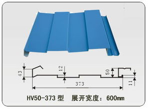 供应HV373彩钢压型板暗扣型墙面板